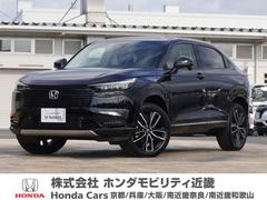 ヴェゼル e:HEVZ デモカー 9インチナビ バックカメラ ドラレコ ETC2.0 渋滞追従機能付アダプティブクルーズコントロール シートヒーター Bluetooth USB入力端子 LEDヘッドライト 減速セレクター 中古車画像