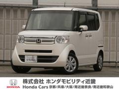 N-BOX GSSパッケージ 7インチナビ バックカメラ ETC 両側電動スライドドア シートヒーター Bluetooth LEDヘッドライト 電動格納ドアミラー フルセグTV オートライト アイドリングストップ 禁煙車 中古車画像