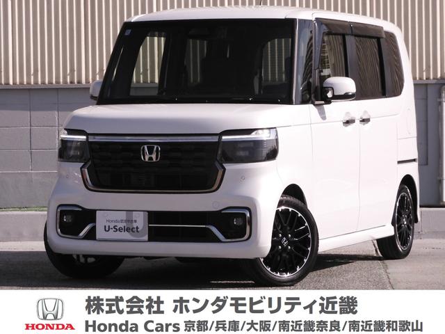 豪華満足装備！手厚いメーカー保証もついてこの価格！ お近くにお越しの際は是非お立ち寄り下さい。心よりお待ち致しております。