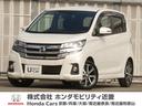 全国お近くのホンダカーズで保証対応できます 当社製品化工場で洗浄を実施した清潔なお車です！ぜひ体感してみてください！