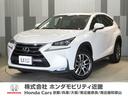 レクサス ＮＸ ＮＸ２００ｔ　サンルーフ　レザーシート　シ…