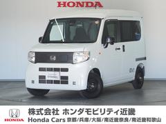 N-VAN e: e:L4 2年保証当社試乗車ナビDレコRカメETC地デジ スマホ連携 車内カメラ搭載3方向ドラレコ アダプティブクルーズコントロール Bluetooth 障害物センサー 運転席シートヒーター オートハイビーム 中古車画像