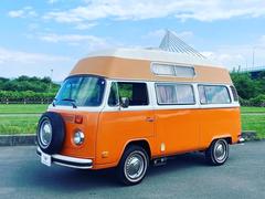 タイプII(フォルクスワーゲン)の中古車を探すなら【グーネット】 タイプII(フォルクスワーゲン)の中古車を探すなら【グーネット】