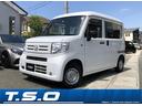 Ｎ－ＶＡＮ Ｇ・ホンダセンシング　キーレスキー　純正ステアリングリモコン　ＡＭ　ＦＭ視聴可能　プライバシーガラス　オートエアコン　Ｗエアバック（1枚目）