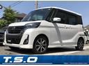 日産 デイズルークス ハイウェイスター　Ｘ　Ｖセレクション　アラ...