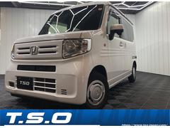 N-VAN L・ホンダセンシング ドライブレコーダー 純正ナビ ガイドライン付きバックカメラ アイドリングストップ ホンダセンシング パワーウインドウ 中古車画像