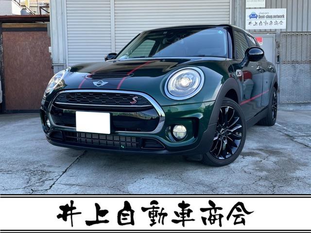 ＭＩＮＩ(ミニ) クーパーＳ　クラブマン　ワンオーナーペッパーＰＫＧ前後シートヒータ 中古車画像