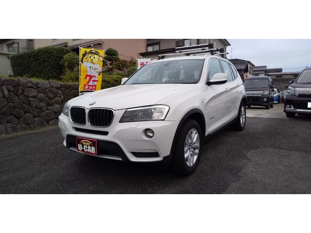 ＢＭＷ Ｘ３ ｘＤｒｉｖｅ　２０ｄ　ブルーパフォマンスハイラインＰ　ディーゼルターボ