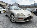 SUZUKI CAPPUCCINO