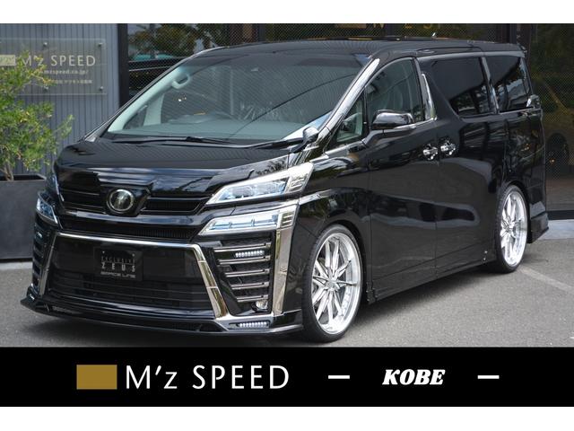 トヨタ ヴェルファイア ２ ５ｚ ７人乗 ｚｅｕｓ新車カスタムコンプリートカーの中古車 グーネット中古車