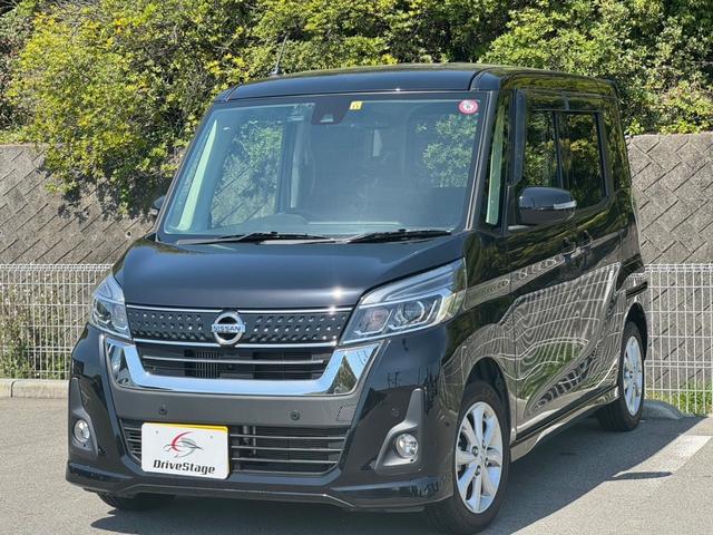 日産 デイズルークス ハイウェイスター　Ｘターボ　／アラウンドビューモニター／純正ＣＤオーディオ／ＬＥＤ／オートスライドドア／インテリジェントキー／プッシュスタート／フォグランプ／アイドリングストップ／オートエアコン／オートライト／純正１４インチＡＷ