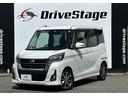 ハイウェイスター　Ｇターボ　／禁煙車／純正ナビ・フルセグＴＶ／アラウンドビューモニター／クルーズコントロール／両側パワースライドドア／ＬＥＤヘッドライト／ドライブレコーダー／Ｂｌｕｅｔｏｏｔｈ／純正１５インチアルミ／車検整備付(1枚目)