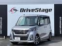 日産 デイズルークス ハイウェイスター　Ｇターボ　禁煙車／両側電...