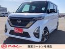 日産 ルークス ハイウェイスターＧタボアバンクロムプロパイロット...