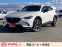 走行7800キロCX-3入庫しました♪ お気軽にお問合せください!! TEL 0798-78-2438 です♪
