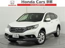 ホンダ ＣＲ－Ｖ ２０Ｇ　ナビゲーション　ＥＴＣ　バックカメラ　...