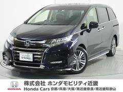 ホンダ　オデッセイ　アブソルート　ＥＸホンダセンシング　１年保証　１オ−ナ−