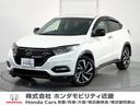 ホンダ ヴェゼル ＲＳ・ホンダセンシング　１年保証　１オ－ナ－　...