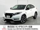 ヴェゼル ＲＳ・ホンダセンシング　１年保証　１オ－ナ－　ＬＥＤヘッドライト　ナビ　Ｒカメ　ＥＴＣ　シートヒーター　パドルシフト　ブレーキホールド付電動パーキングブレーキ　インテリア内装ブラック　ドライブレコーダー　オートエアコン（1枚目）