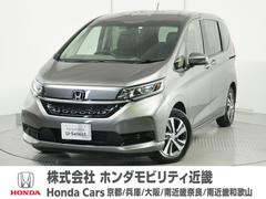 ホンダカーズ京都　Ｕ−Ｓｅｌｅｃｔ久世橋　（株）ホンダモビリティ近畿 ホンダカーズ京都ならお好きなホンダ車が見つかる！ フリードハイブリッド ハイブリッド・Ｇ