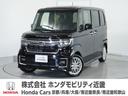 ホンダ Ｎ－ＢＯＸカスタム Ｌターボ　２年保証当社試乗車ナビＥＴ...