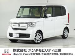 N-BOX G・Lホンダセンシング 1オ-ナ-ナビDレコRカメETC両電扉BT地デジ アダプティブクルーズコントロール Bluetooth シートヒーター オートハイビーム UVカットガラス 禁煙車 DVD再生 USB接続.. 中古車画像