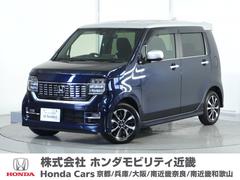 N-WGNカスタム Lホンダセンシング 1オ-ナ- ナビ Rカメ Dレコ ETC クルコン BT 地デジ シートヒーター ブレーキホールド付電動パーキングブレーキ インテリア内装ブラック LEDヘッドライト ツートンカラー ドアバイザー.. 中古車画像