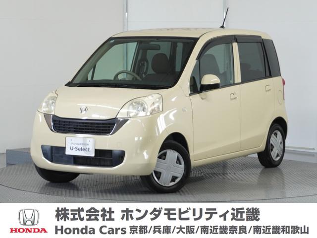 ライフ(ホンダ) パステルＨＩＤスペシャル　ナビＲカメＥＴＣワンセグＤＶＤ再生ＨＩＤ 中古車画像