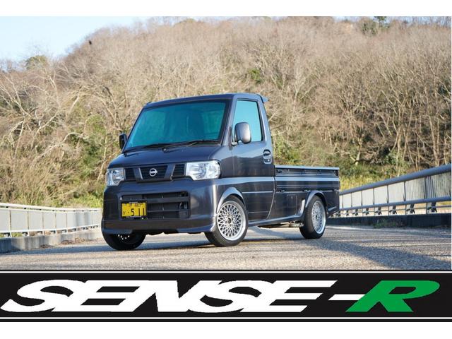 日産 クリッパートラック