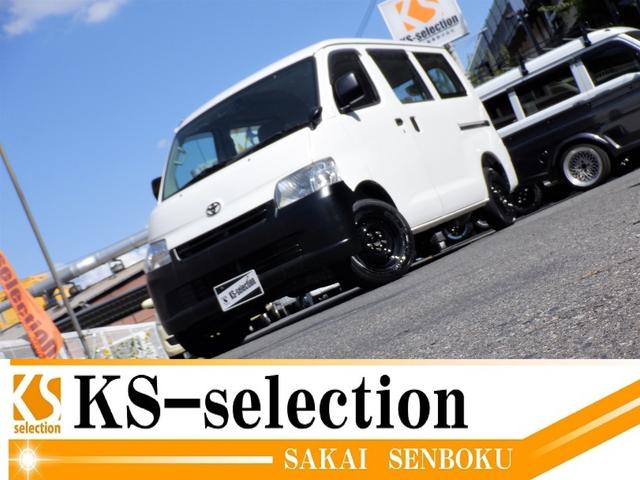 トヨタライトエースバンの中古車を探すなら グーネット中古車