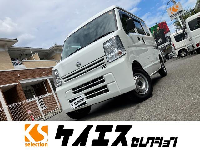 日産 ＮＶ１００クリッパーバン ＤＸ ＧＬパッケージ ５ＡＧＳ車 ２ｎｄ発進の中古車｜グーネット中古車