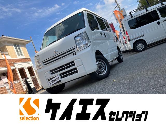 日産 ＮＶ１００クリッパーバン ＤＸ ＧＬパッケージ ５ＡＧＳ車 ２ｎｄ発進の中古車｜グーネット中古車