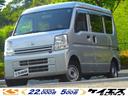 日産 ＮＶ１００クリッパーバン ＤＸ　ＧＬパッケージ　５ＡＧＳ車...