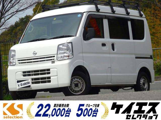 日産 ＮＶ１００クリッパーバン