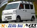 日産 ＮＶ１００クリッパーバン ＤＸ　ＧＬパッケージ　２ｎｄ発進...