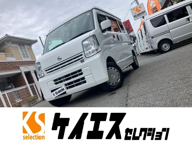 日産 ＮＶ１００クリッパーバン ＧＸ　衝突軽減　純正ラジオ　ＣＤ