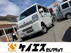 NV100クリッパーバン 2017（平成29）年式の中古車を探すなら 