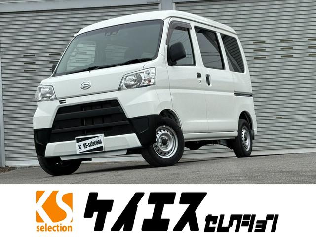 ダイハツ ハイゼットカーゴ DX SAIII 衝突軽減ブレーキ ダイハツ ハイゼットカーゴ DX SAIII 衝突軽減ブレーキ