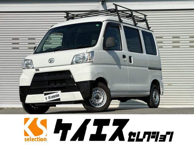 ハイゼットカーゴ(ダイハツ)  セパレート2シータ−SAIIIハイルーフ 4AT 衝突軽減ブレーキ 横滑り防止 アイドリングストップ ETC 純正ラジオ マニュアルエアコン キー 中古車画像