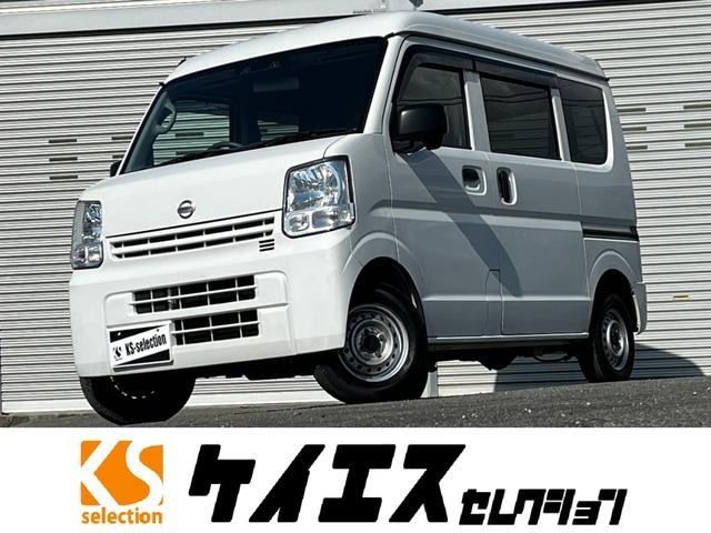 ＮＶ１００クリッパーバン(日産) ＤＸ　セーフティパッケージ　５ＡＧＳ車　衝突軽減ブレーキ　横滑り防止　パーキングアシスト　純正ラジオ　マニュアルエアコン　純正キー 中古車画像