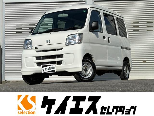 大人気ハイゼット！大阪ハイゼット南大阪ハイゼット！ 大阪・堺・和泉・兵庫・京都・滋賀・奈良・和歌山でハイゼットを買うなら！！