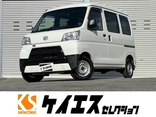 大人気ハイゼット！大阪ハイゼット南大阪ハイゼット！ 大阪・堺・和泉・兵庫・京都・滋賀・奈良・和歌山でハイゼットを買うなら！！