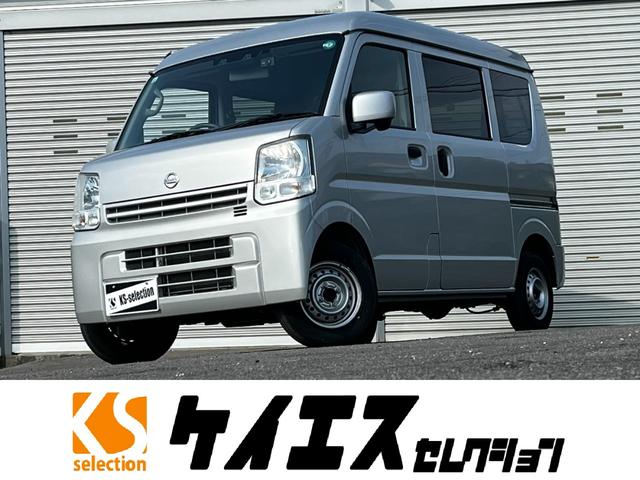 ＮＶ１００クリッパーバン(日産) ＤＸ　ＧＬセーフティパッケージ　４ＡＴ　衝突軽減ブレーキ　横滑り防止　パーキングアシスト　Aftermarketナビ　Ｂｌｕｅｔｏｏｔｈ接続可　ラジオ　前後ドラレコ　電格ミラー　前席パワーウィンドウ　純正キーレス 中古車画像