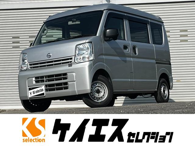 ＮＶ１００クリッパーバン(日産) ＤＸ　ＧＬセーフティパッケージ　４ＡＴ　純正ラジオ　前後ドラレコ　ＥＴＣ　前席パワーウィンドウ　純正キーレス 中古車画像