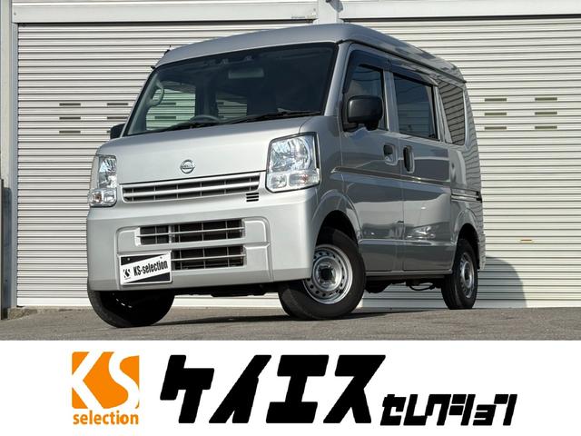 ＮＶ１００クリッパーバン(日産) ＤＸ　セーフティパッケージ　５ＡＧＳ車　２ｎｄ発進　衝突軽減ブレーキ　横滑り防止　パーキングアシスト　純正ラジオ　ＥＴＣ　マニュアルエアコン　純正キーレス 中古車画像