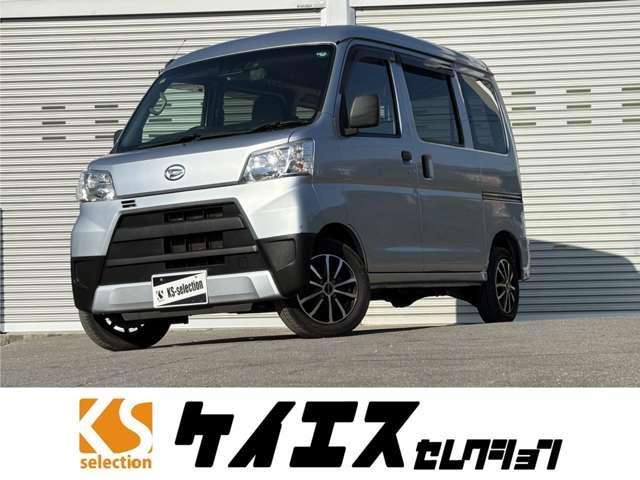 大人気ハイゼット！大阪ハイゼット南大阪ハイゼット！ 大阪・堺・和泉・兵庫・京都・滋賀・奈良・和歌山でハイゼットを買うなら！！