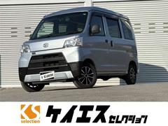 ハイゼットカーゴ スペシャルSAIII 4AT 衝突軽減ブレーキ 横滑り防止 アイドリングストップ 純正ラジオ ドライブレコーダー 前席パワーウィンドウ マニュアルエアコン 純正キーレス 社外アルミホイール 中古車画像