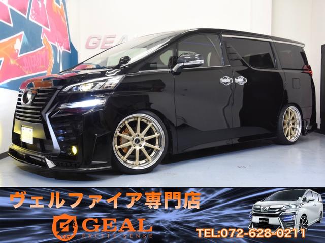 ヴェルファイア トヨタ 2 5z aエディション ゴールデンアイズ シックスセンス k breakエアロ マーベリック21aw blitz車高調 mop10型ナビ フリップダウンモニター 両側電動スライドドア パワーバックドア ハーフレザーシート 特別仕様車 大阪 ヴェルファイア トヨタ 2 5z aエディション ゴールデンアイズ シックスセンス k breakエアロ マーベリック21aw blitz車高調 mop10型ナビ フリップダウンモニター 両側電動スライドドア パワーバックドア ハーフレザーシート 特別仕様車 大阪