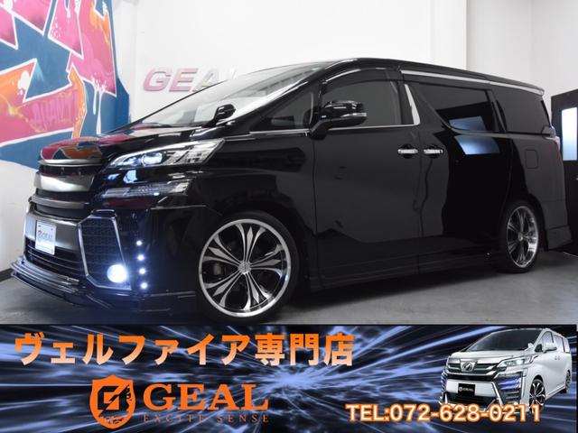 トヨタ ヴェルファイア ２．５Ｚ ＺＥＵＳコンプリートカー ２０インチＡＷ ローダウンの中古車｜グーネット中古車