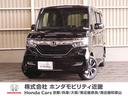 ホンダ Ｎ－ＢＯＸカスタム Ｇ・Ｌホンダセンシング　ワンオーナー...